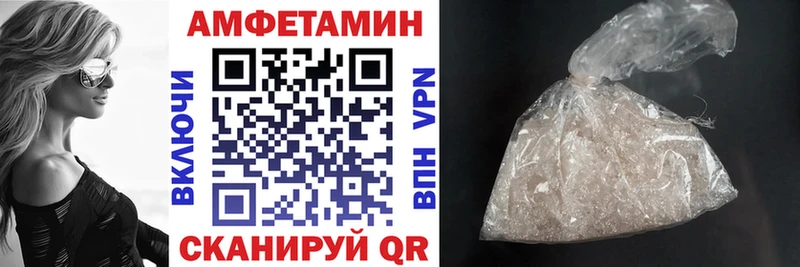 Amphetamine 97%  Бакал 