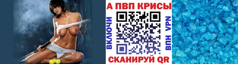 закладка  Бакал  Alpha PVP Crystall 