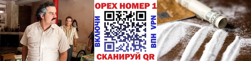 COCAIN Боливия  гидра ССЫЛКА  Бакал  закладки 