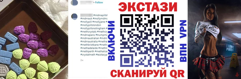 кракен ссылки  Бакал  Ecstasy XTC  купить наркотики цена 