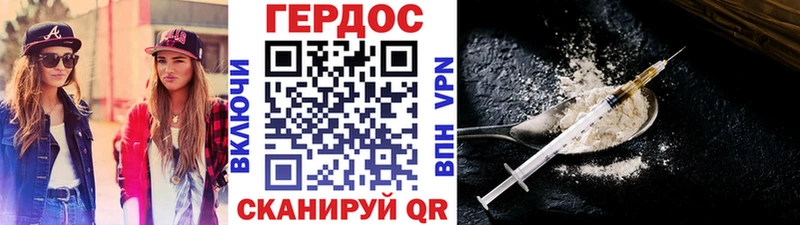 Героин афганец kraken как зайти Бакал