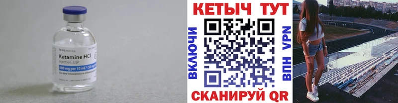 купить  сайты  Бакал  Кетамин ketamine 