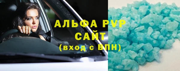 ALPHA-PVP Алзамай