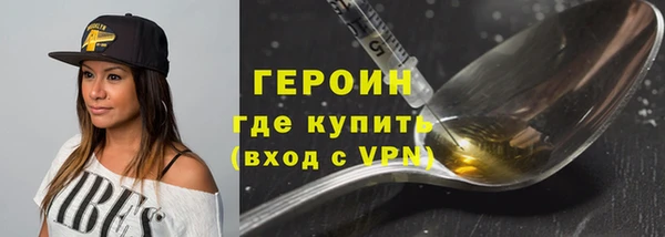 кокаин перу Пролетарск