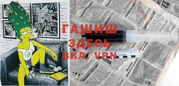 героин Алексеевка