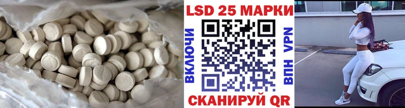 ЛСД экстази кислота  цена   Бакал 
