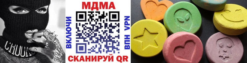 купить   Бакал  МДМА Molly 