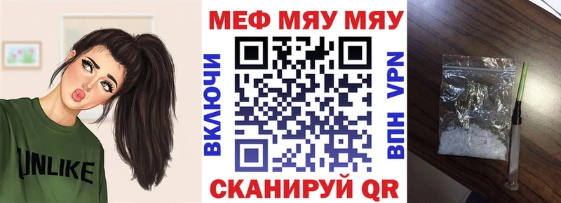 ОМГ ОМГ онион хочу Бакал Меф 4 MMC