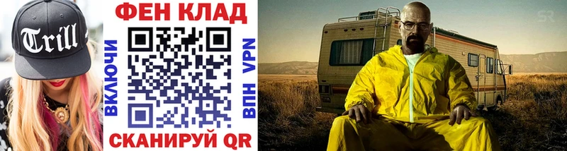 Метамфетамин винт  Бакал 