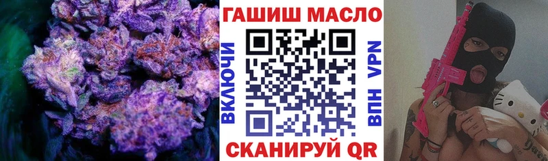 купить наркоту  Бакал  ТГК вейп с тгк 